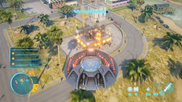 Обзор Destroy All Humans смотреть онлайн