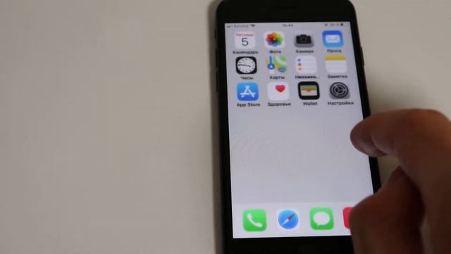 Как скрыть рабочий стол в iPhone экран домой смотреть онлайн