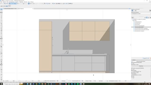 10 Развертки ARCHICAD 20 смотреть онлайн