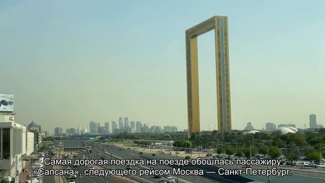 Экономай И Процветай