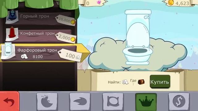 Катаемся с горки! Фин и Джейк. Время приключений смотреть онлайн