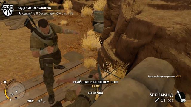 Sniper Elite 3: Первый взгляд!!! смотреть онлайн