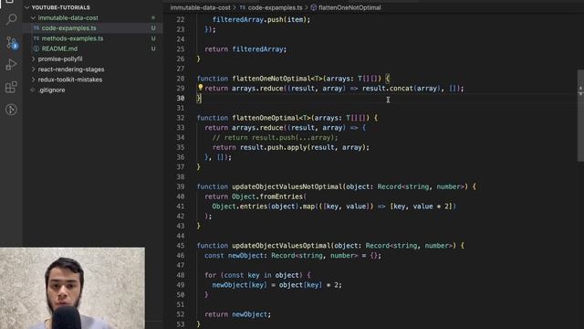 ЦЕНА ИММУТАБЕЛЬНОСТИ О КОТОРОЙ ТЫ НЕ ЗНАЕШЬ