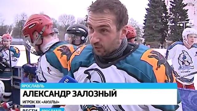 На Советской площади Ярославля стартовал новогодний хоккейный турнир смотреть онлайн