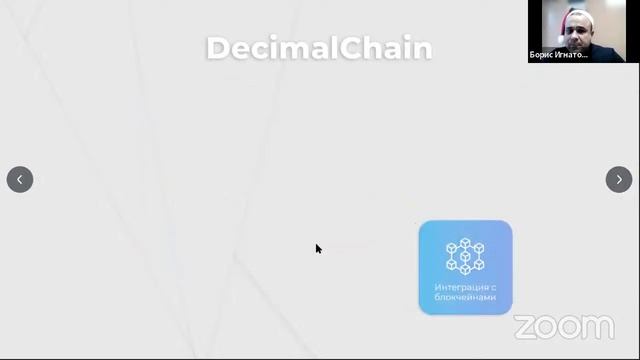 SB-Презентация Борис Игнатович