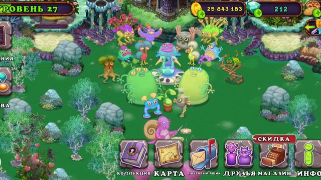 Редкая зелынка на острове воды в My Singing Monsters #13 смотреть онлайн