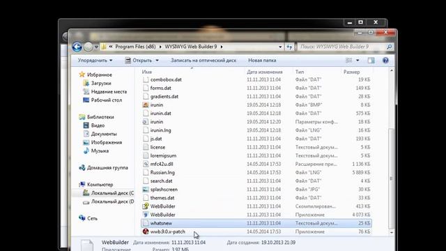 Мастерство и Развитие
