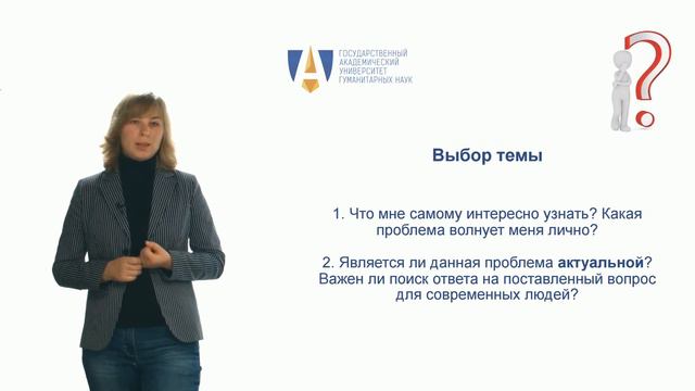МГК. Труфанова Е.О. Философия и науки об обществе смотреть онлайн