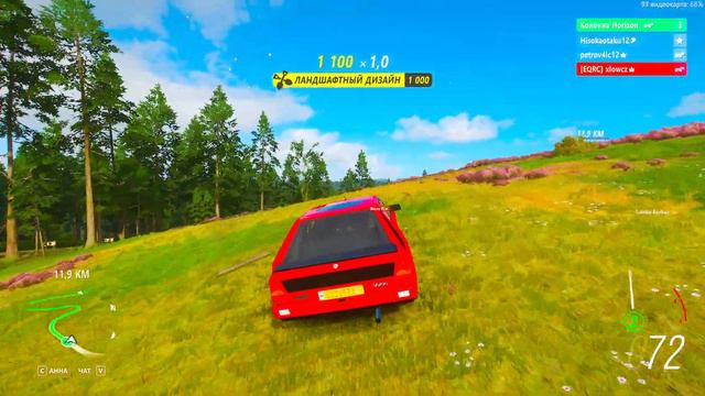 Колесо фортуны в FORZA HORIZON 4 #2 смотреть онлайн