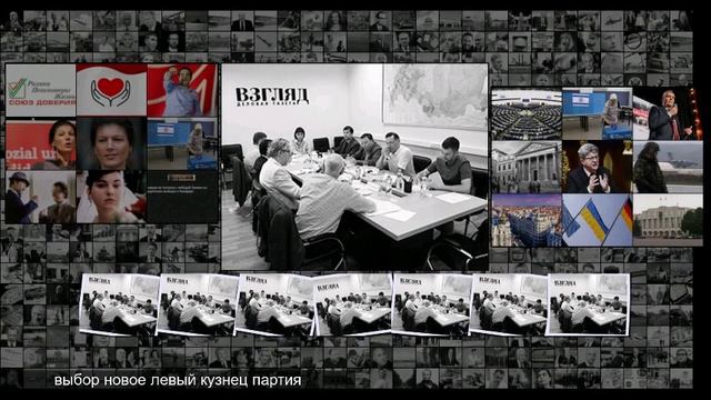 ВЗГЛЯД Принесет ли Европарламент пользу России смотреть онлайн