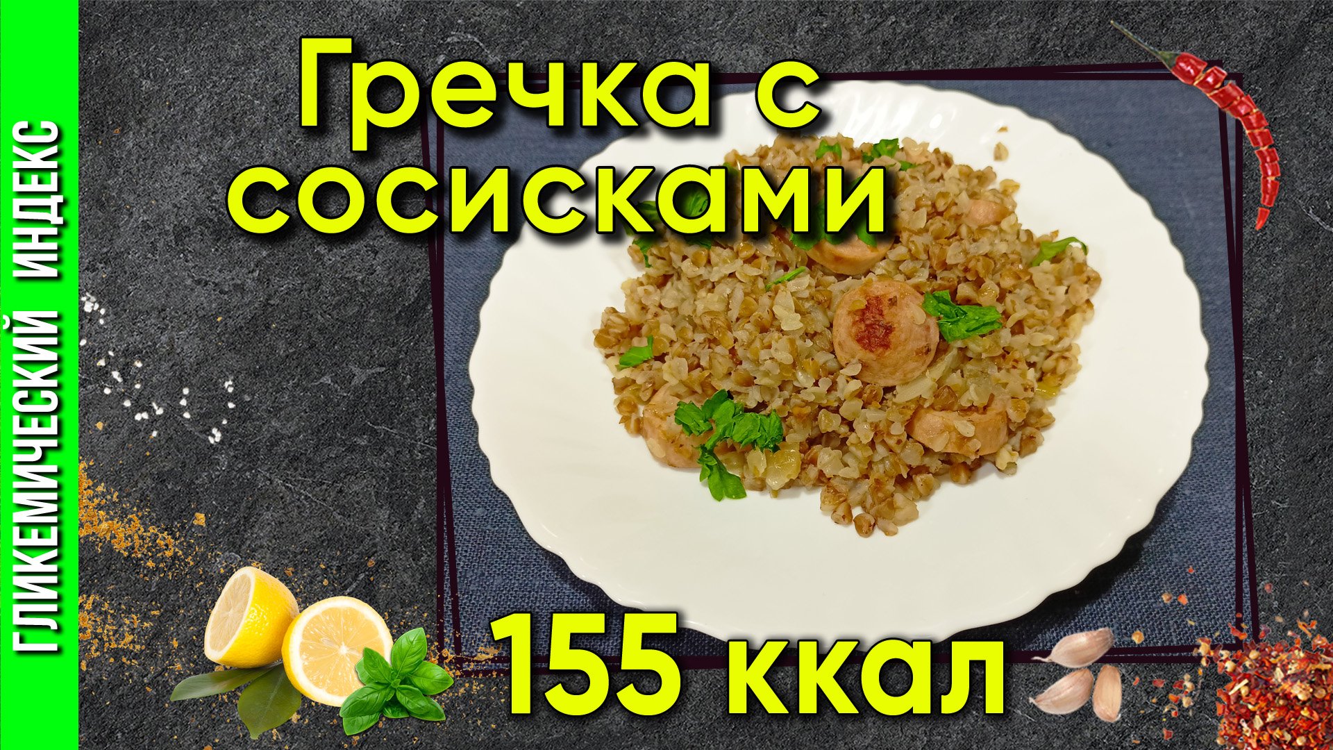 Просто о Мультиварке рецепты