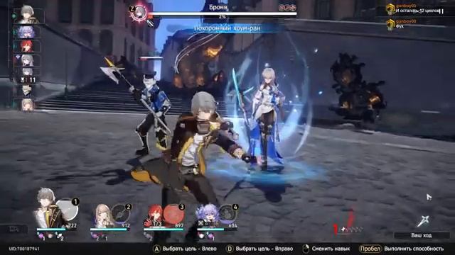 ? Honkai: Star Rail прохождение от Луки Светлова )) смотреть онлайн