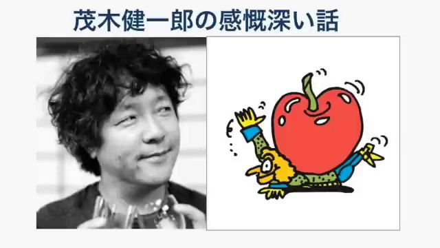 夢が大きいひと程行動できない〜茂木健一郎の感慨深い話 смотреть онлайн