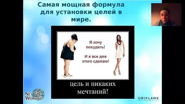 Вэлнесс вебинар от 26.11 Гульнас Каримова