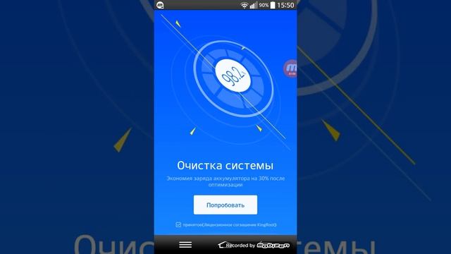 Как установить Root права на Android смотреть онлайн