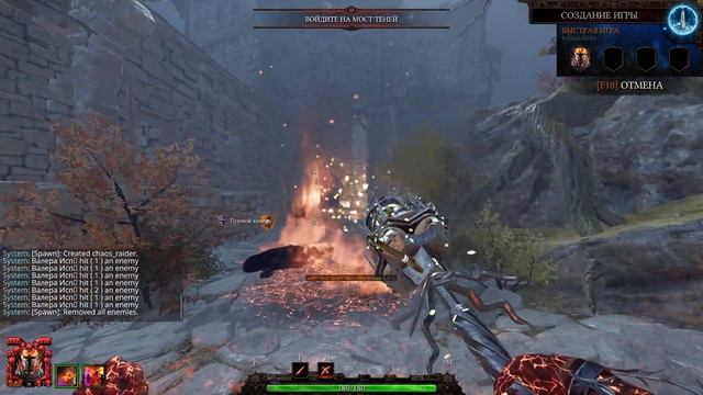 Warhammer: Vermintide 2. Билд на Вызволенную через посох сверкания смотреть онлайн