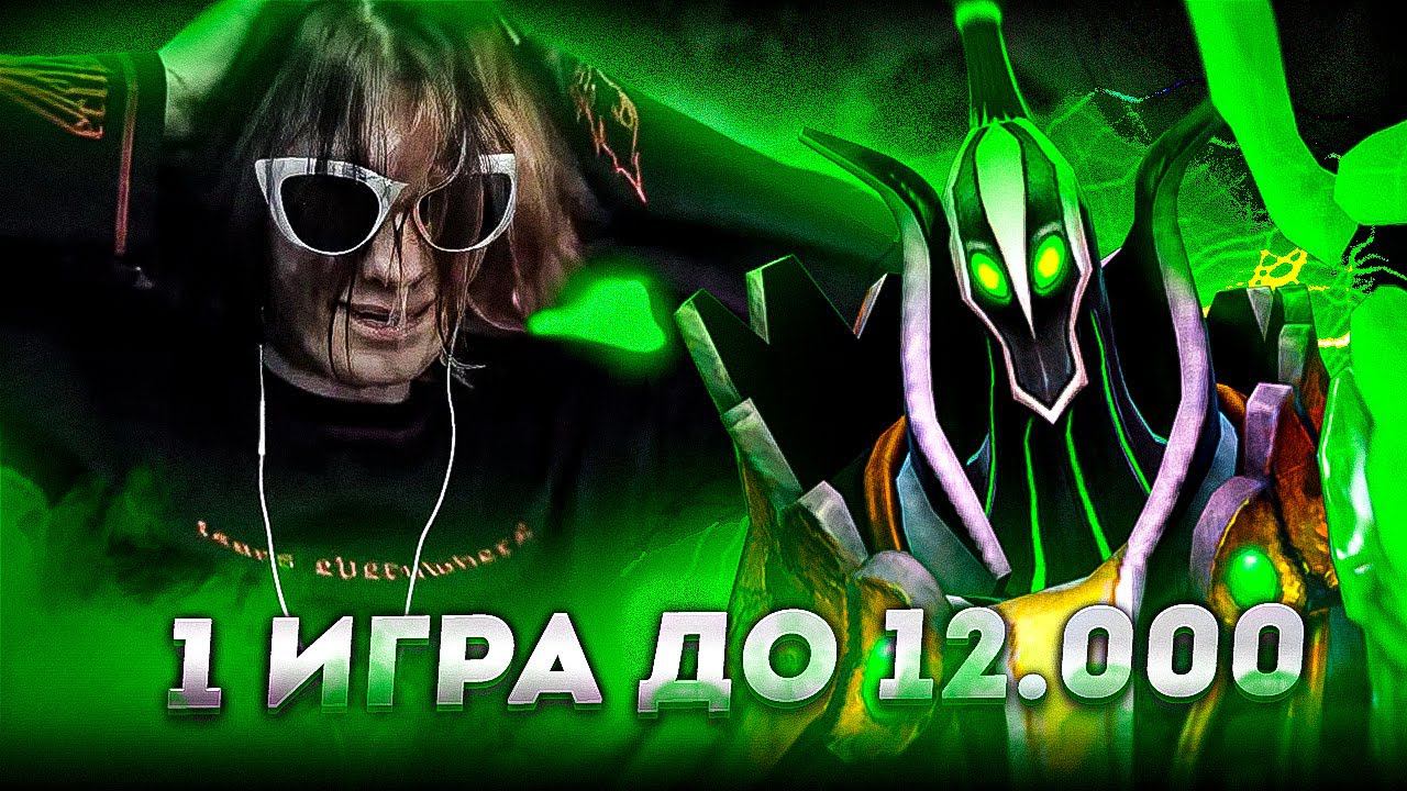 Курсед в ПОСЛЕДНЕЙ СЛОЖНЕЙШЕЙ ИГРЕ до 12К на ЧЕТВЕРКЕ РУБИКЕ с ЯТОРО в КОМАНДЕ! смотреть онлайн