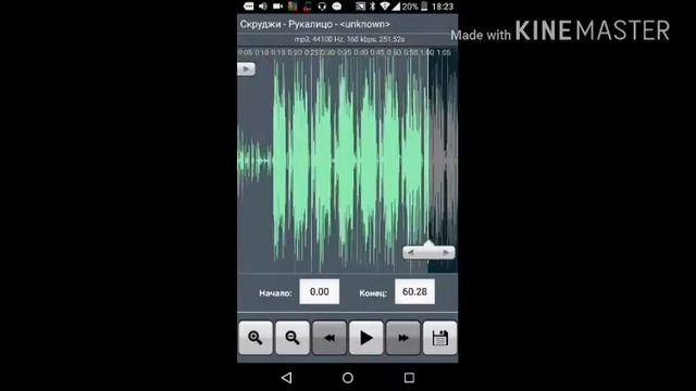 Как обрезать музыку смотреть онлайн