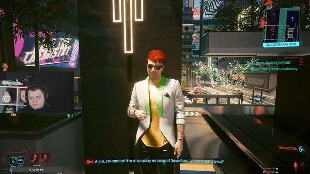 CYBERPUNK 2077 Выполнение всех заданий! смотреть онлайн