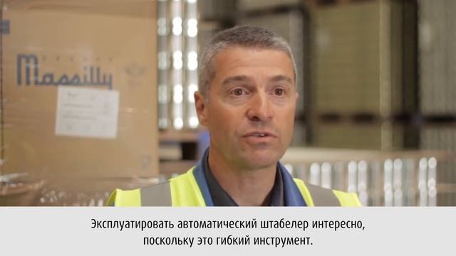 Гибкая автоматизация с системой Linde Robotics смотреть онлайн