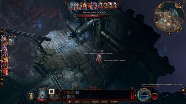 Baldur’s Gate 3 прохождение боссов : 6. Бернард смотреть онлайн