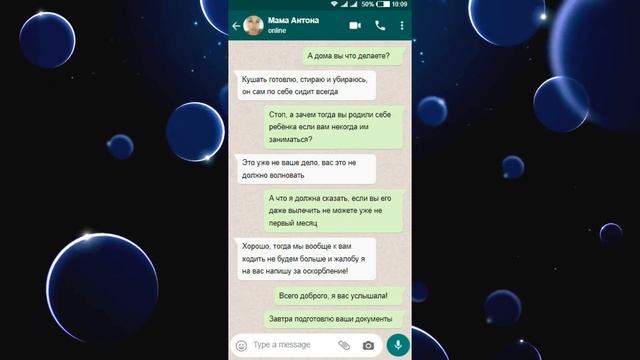 Переписки - А за квартиру платить кто будет? смотреть онлайн