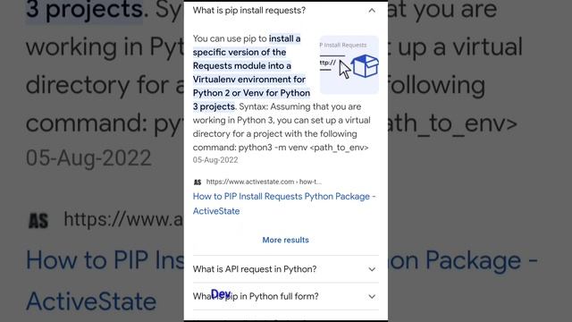 python request module смотреть онлайн