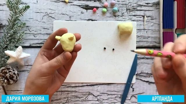 Единорог из пластилина смотреть онлайн