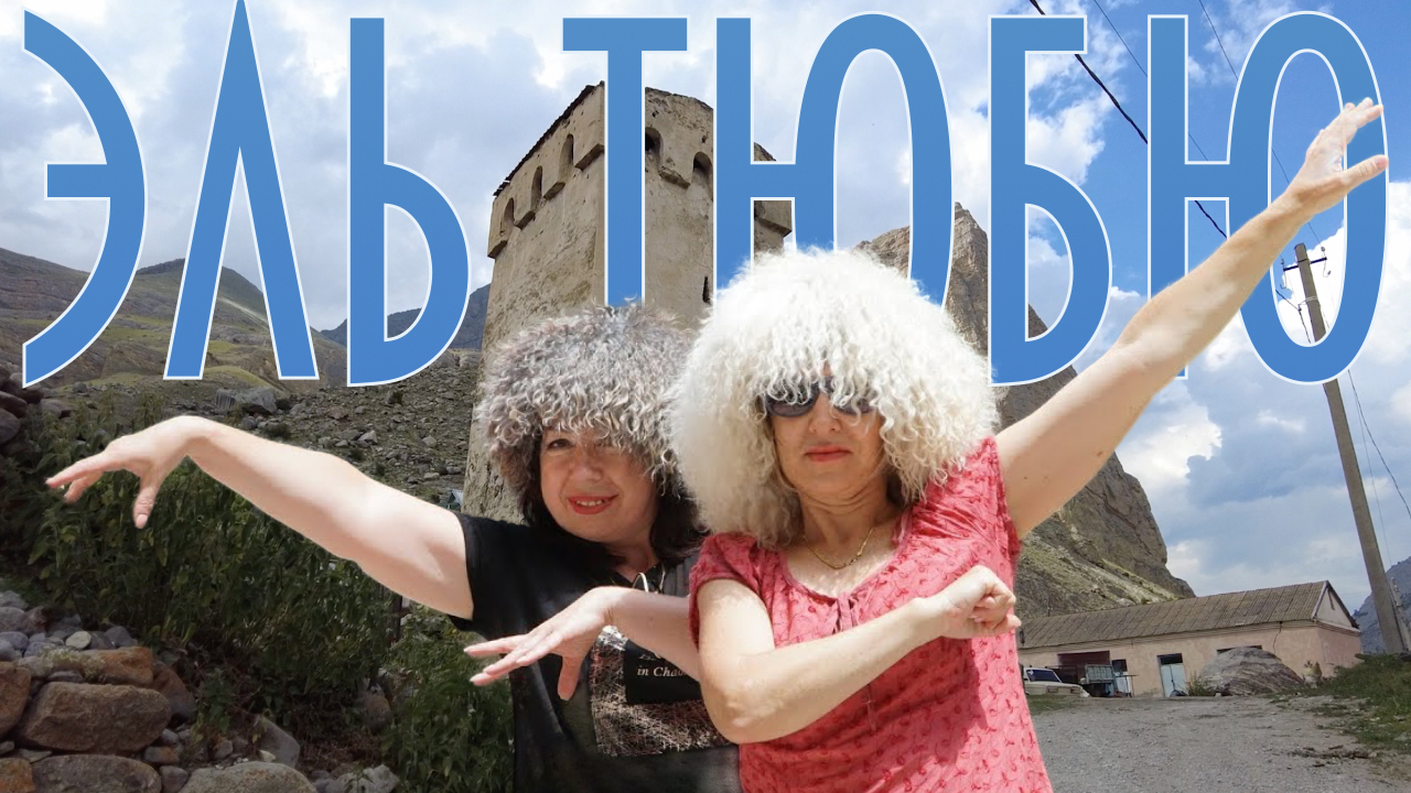 КАВКАЗ 2021 #2 Чегемские водопады Эл-Тюбю Булунгу смотреть онлайн