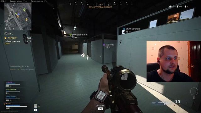 Играем в Warzone смотреть онлайн