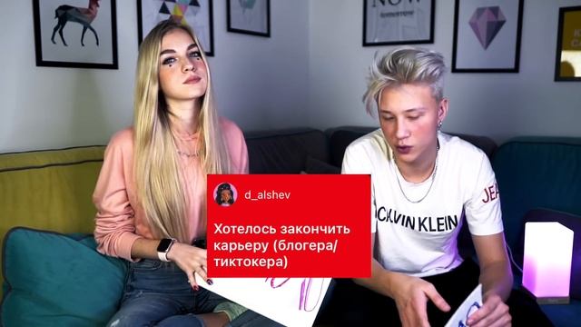 БЫЛО НЕ БЫЛО/ЦЕЛОВАЛСЯ С СОФОЙ?/СПАЛИ В ОДНОЙ КРОВАТИ? смотреть онлайн