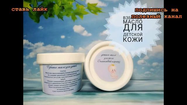 ★10 советов по необычному использованию детского масла. Поможет снять кольцо и удалить ушную серу смотреть онлайн
