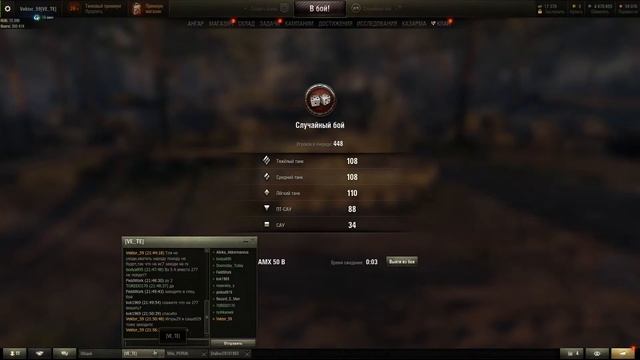 НЕ ИГРАЛ ПОЛ ГОДА В WOT смотреть онлайн