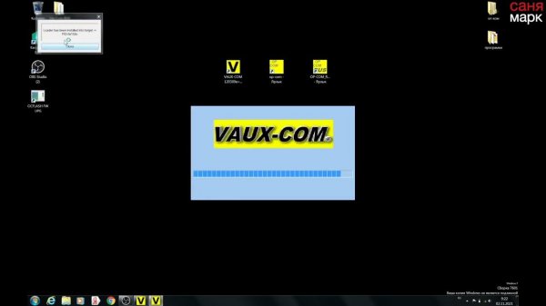 Opel Astra h как отключить/включить датчик дождя через OPCOM, датчик света через опком