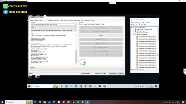 Vivo Y31 V2036. FRP! Сброс пароля блокировки и аккаунта Google. Тест поинт. EME Mobile Tool