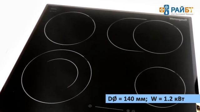 Варочная поверхность Weissgauff HVB 643 TC смотреть онлайн