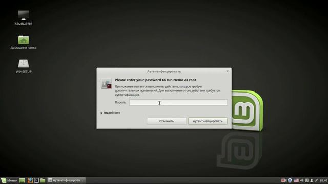 Linux Mint 18 3 "Sylvia" Cinnamon/немного по настройкам. смотреть онлайн