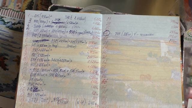 136. Все мои текущие процессы, 16 - 31 августа 2020 г. Снова вышиваю Домик в разрезе смотреть онлайн