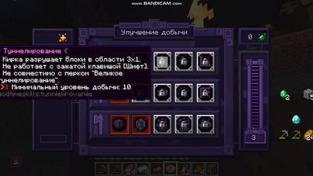 Lp. Голос Огней #1 Начало *Майнкрафт смотреть онлайн