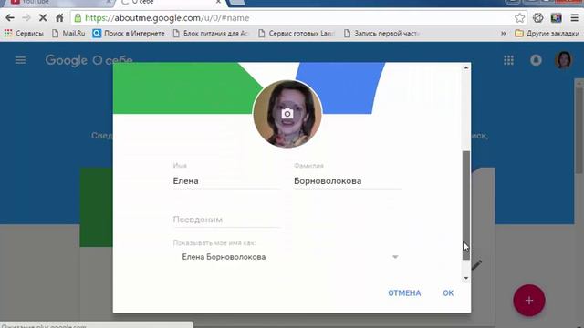 Как изменить название канала YouTube [2016] смотреть онлайн