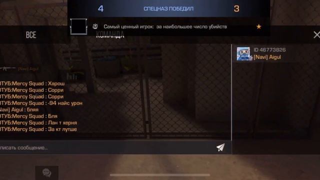 И снова демочка в союзниках|Выграл я или нет?Напиши в коментарии делать сегодня стрим? смотреть онлайн