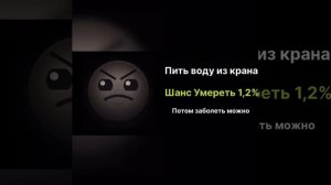 Тебя заставили есть/пить (психование лица гд)