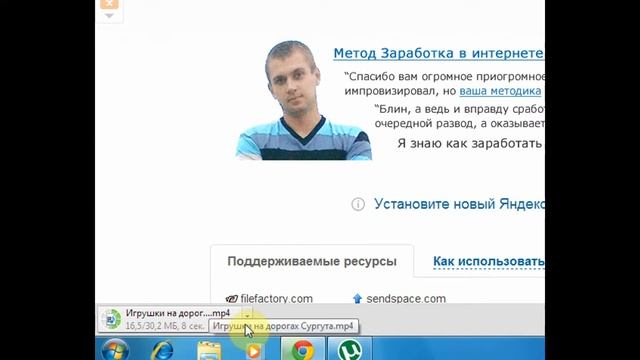 Как скачать видео с YouTube? смотреть онлайн