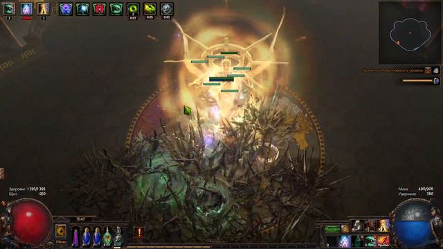 Path of Exile: 3.21 Hardcore Отпущение. Попахивает имбой? смотреть онлайн