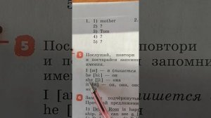 Английский язык 2 класс. Афанасьева О. В. step 29 стр 110