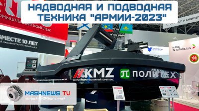 Обзоры изобретений и новости технологий