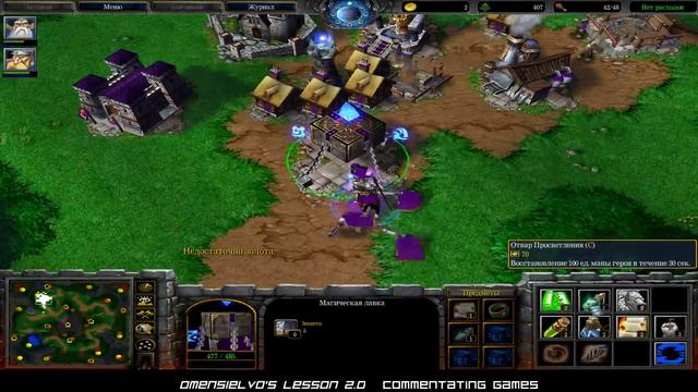 Warcraft 3 Hard AI, hard games смотреть онлайн