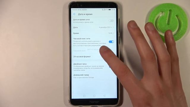 Как изменить дату и время на Honor 7X / Как поменять время на Honor 7X смотреть онлайн