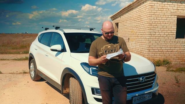 Hyundai Tucson после 1 года смотреть онлайн