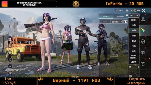 ЛОКАЛКИ! ПАБЛИК! ПОИГРАЙ СО МНОЙ! PUBG MOBILE смотреть онлайн